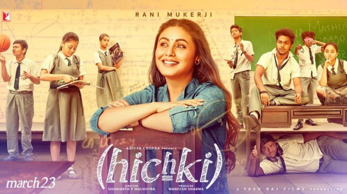 Hichki_26CR