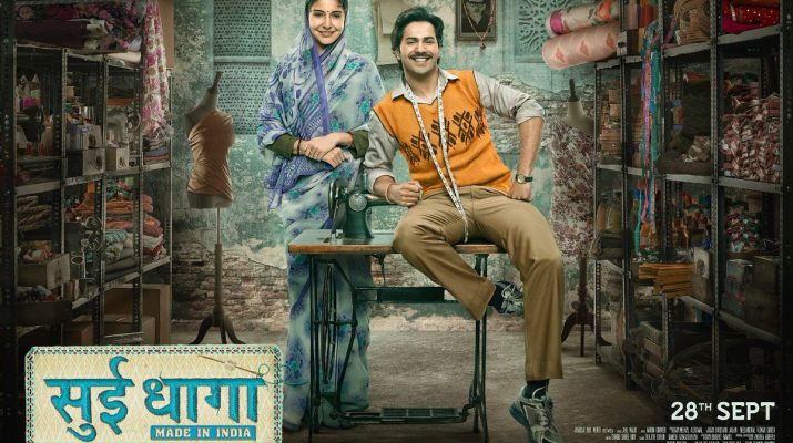 SuiDhaaga_FL