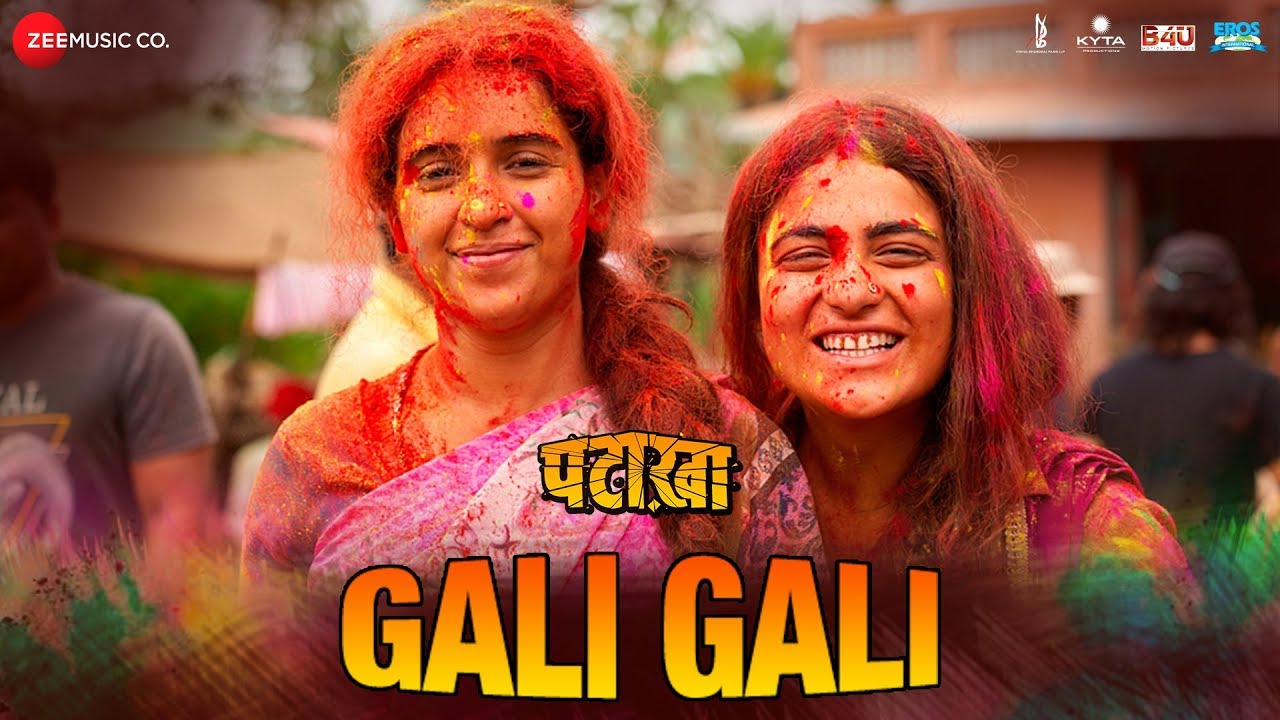 gali gali mp3 download