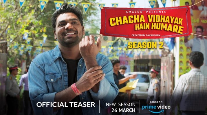 Chacha Vidhayak Hain Humare Season 2 Teaser - Hit ya Flop Movie world