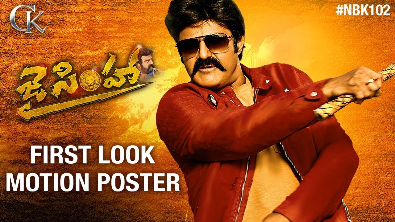 jai simha movie tickets