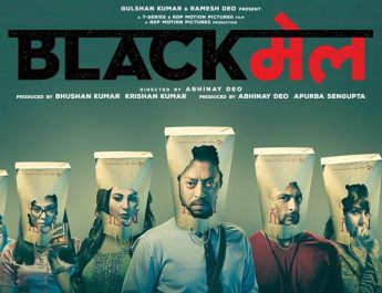 Blackmail box office collection