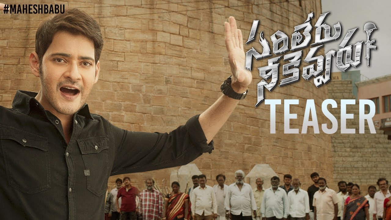 Sarileru Neekevvaru Teaser - Hit ya Flop Movie world