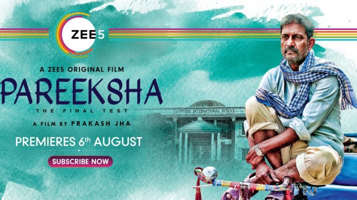 Pareeksha_Review