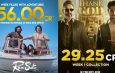 Ram Setu vs Thank God Extended Opening Weekend Collection