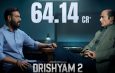 Drishyam 2 Opening Weekend Collection
