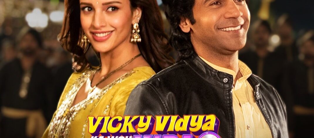 Vicky Vidya Ka Woh Wala Video Opening Weekend Collection