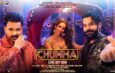 CHUMMA Video Song from Vicky Vidya Ka Woh Wala Video | T-series