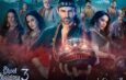 Bhool Bhulaiyaa 3 Movie Review and Rating