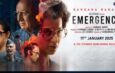 Emergency Movie Review and Rating