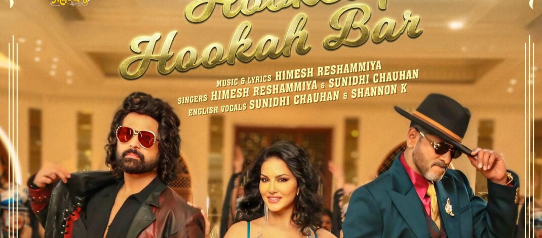 Hookstep Hookah Bar Video Song from BADASS RAVI KUMAR