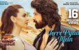 Terre Pyaar Mein Video Song from BADASS RAVI KUMAR | Himesh Reshammiya Melodies