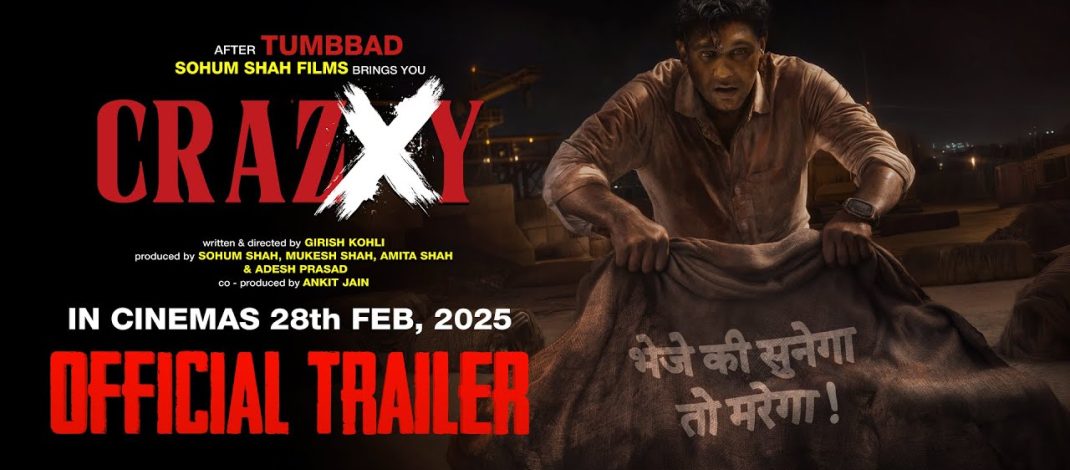 Crazxy Official Trailer | Sohum Shah Films