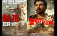 JAAT Smashes Through with 84 Crore Gross WW in Week 1 and Running Strong in Week 2
