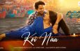 Koi Naa Video Song and Lyrics from Bhool Chuk Maaf | Sony Music India