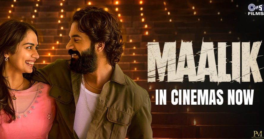 Maalik Movie Review and Rating