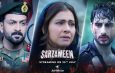 Sarzameen Movie Review and Rating