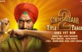 SON OF SARDAAR 2 Title Track | T-Series