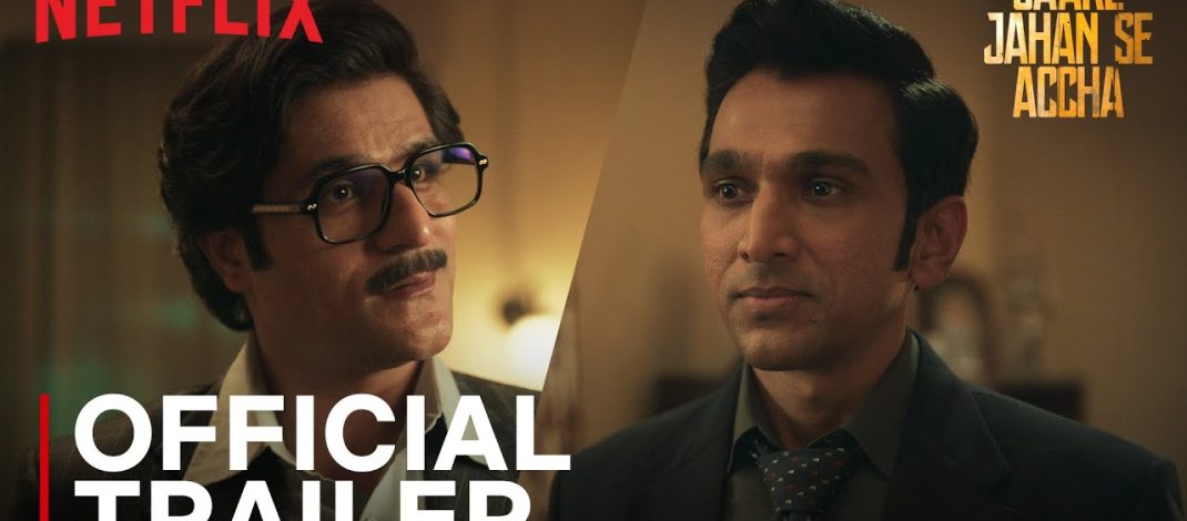 Saare Jahan Se Accha Official Trailer | Netflix India