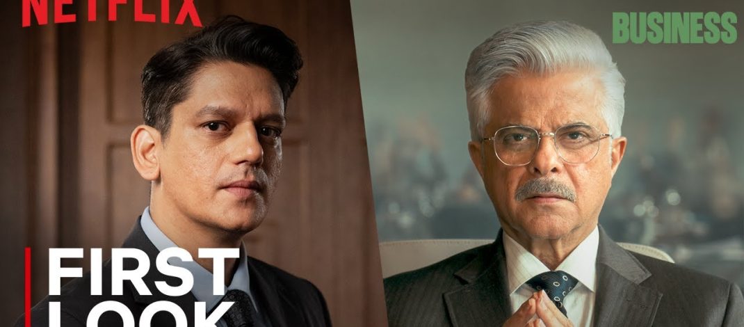 First Look: Family Business | Netflix India