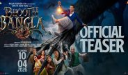 Bhooth Bangla Official Teaser | Balaji Motion Pictures
