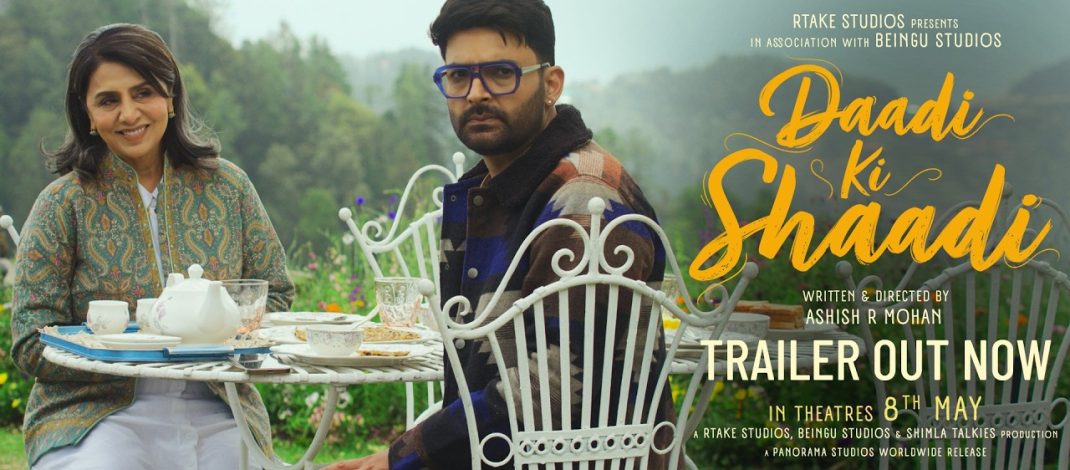Daadi Ki Shaadi Official Trailer | Kapil Sharma | Panorama Studios | RTake Studios