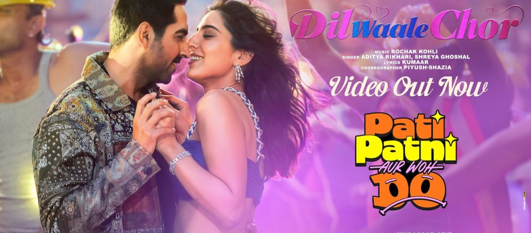 DIL WAALE CHOR Video Song from PATI PATNI AUR WOH DO | T-Series