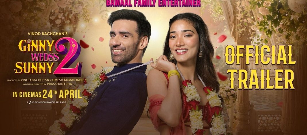Ginny Wedss Sunny 2 Official Trailer | Zee Studios