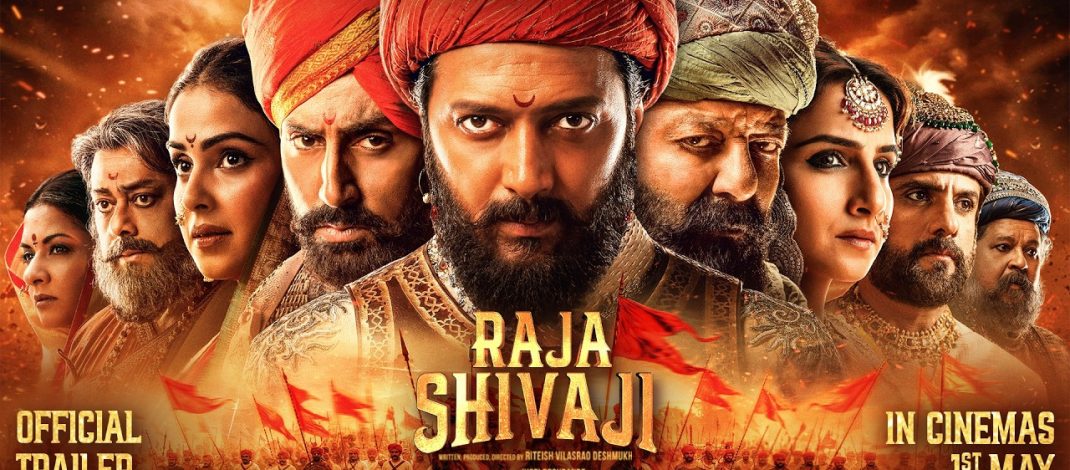 Raja Shivaji Trailer | Jio Studios