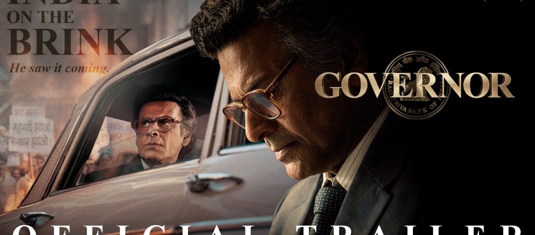 GOVERNOR Official Trailer | Sunshine Pictures