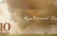 Kya Kamaal Hai Video Song and Lyrics from Main Vaapas Aaunga | Tips Films