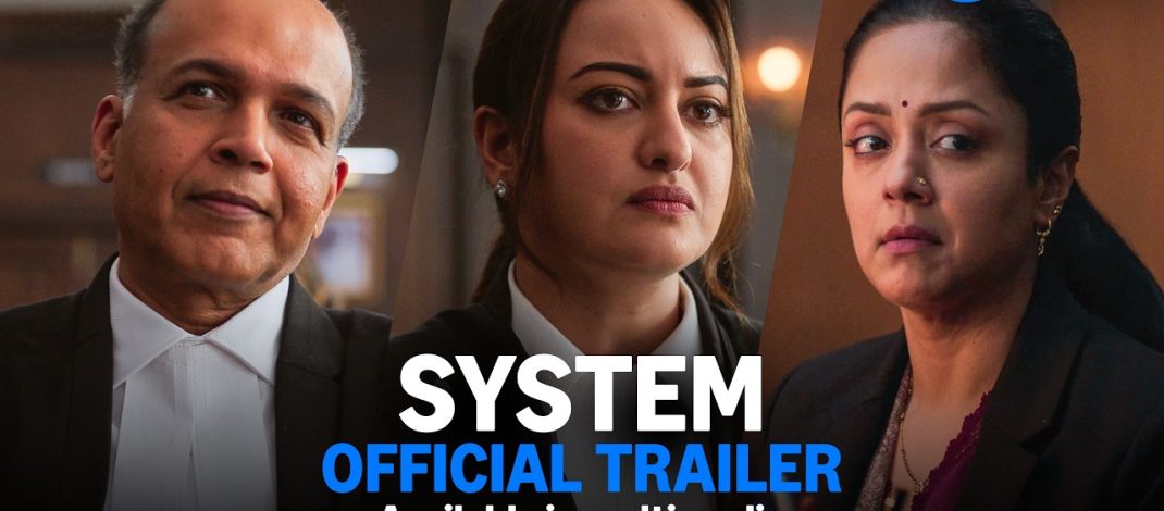 System Official Trailer | Prime Video India