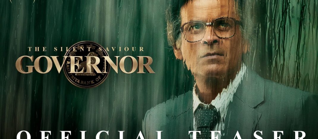 The Silent Saviour GOVERNOR Teaser | Sunshine Pictures