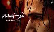 Awarapan 2 Official Teaser | Vishesh Films | Sony Music India