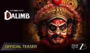 Dalimb Teaser | Zee 5 Original Film