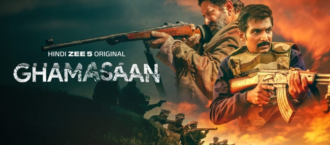 Ghamasaan Teaser | Zee 5 Original Film