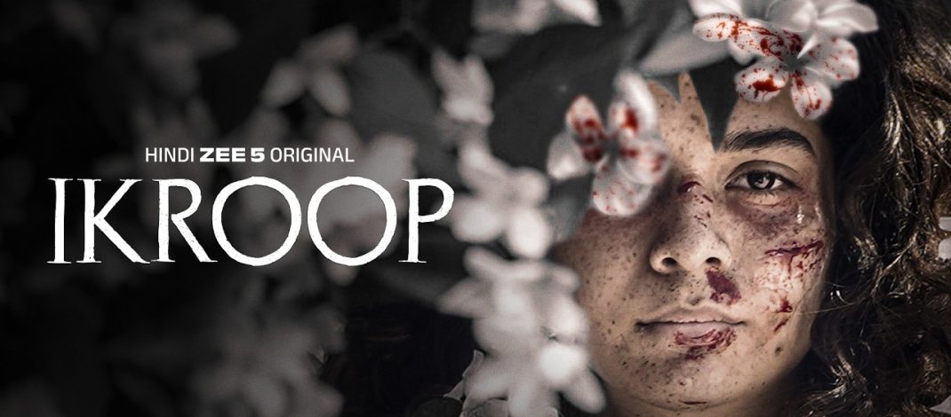 Ikroop Teaser | Zee 5 Original Film