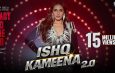 Ishq Kameena 2.0 | Baby Do Die Do | Tips Official | Saleem Siblings