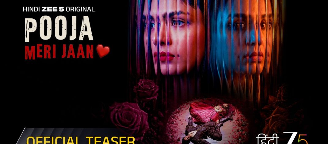 Pooja Meri Jaan Teaser | Zee 5 Original Film