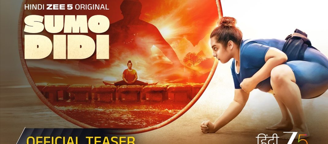 Sumo Didi Teaser | Zee 5 Original Film