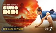 Sumo Didi Teaser | Zee 5 Original Film