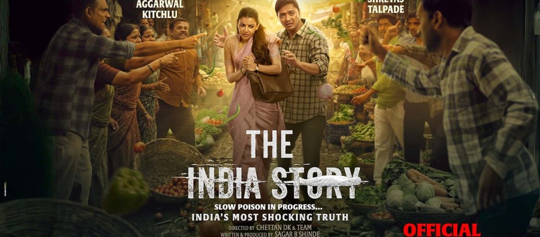 The India Story Official Trailer | Zee Studios | mig social