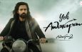 Yeh Awarapan Video Song and Lyrics from Awarapan 2 | Sony Music India | Vishesh Films