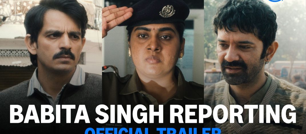 Babita Singh Reporting Official Trailer | Prime Video India