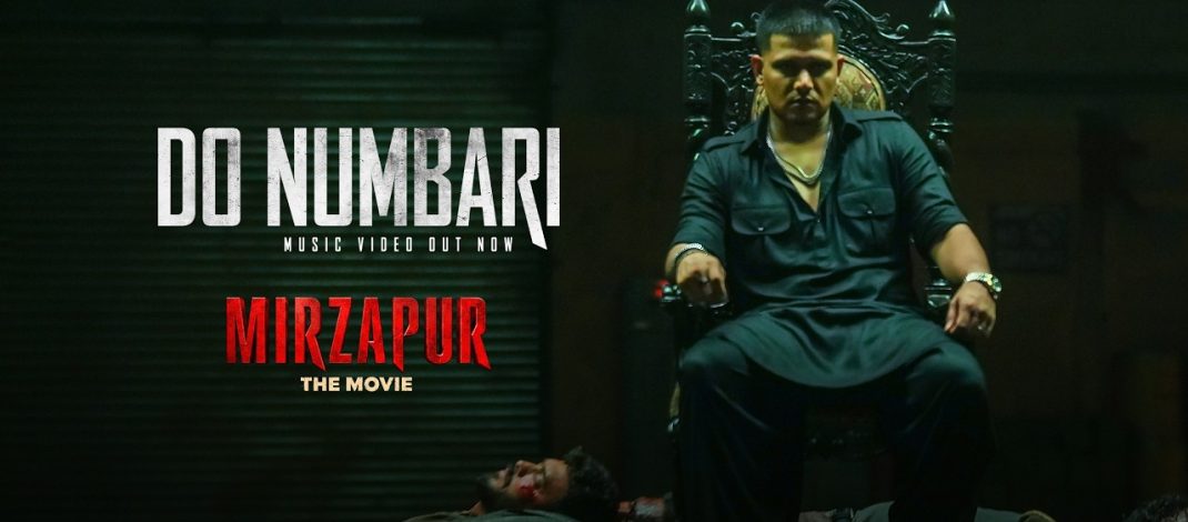 Do Numbari Video Song and Lyrics from Mirzapur The Movie | Dhanda Nyoliwala