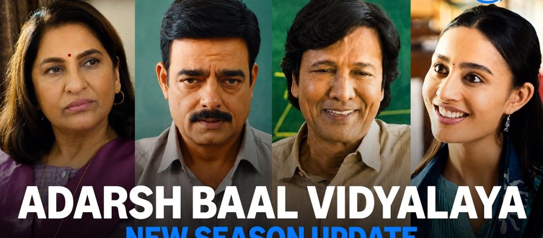 NEW SEASON UPDATE: Adarsh Baal Vidyalaya | Prime Video India