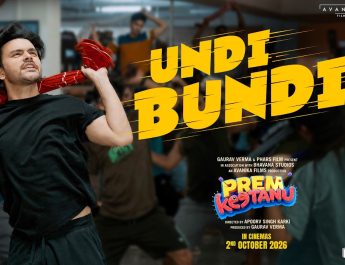 Undi Bundi Video Song from Prem Keetanu | Zee Music Company | Avanika Films