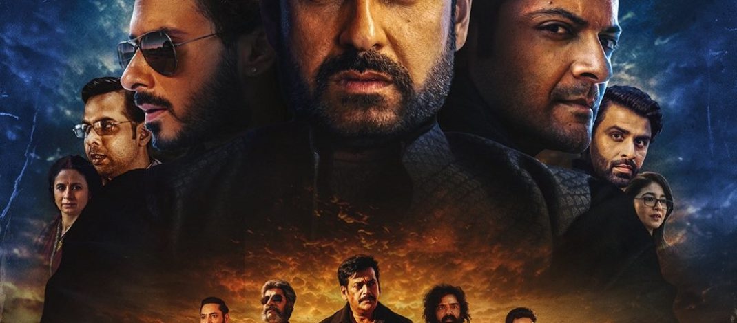 Mirzapur The Movie Opening Weekend Box Office: Enters Top 4 of 2026
