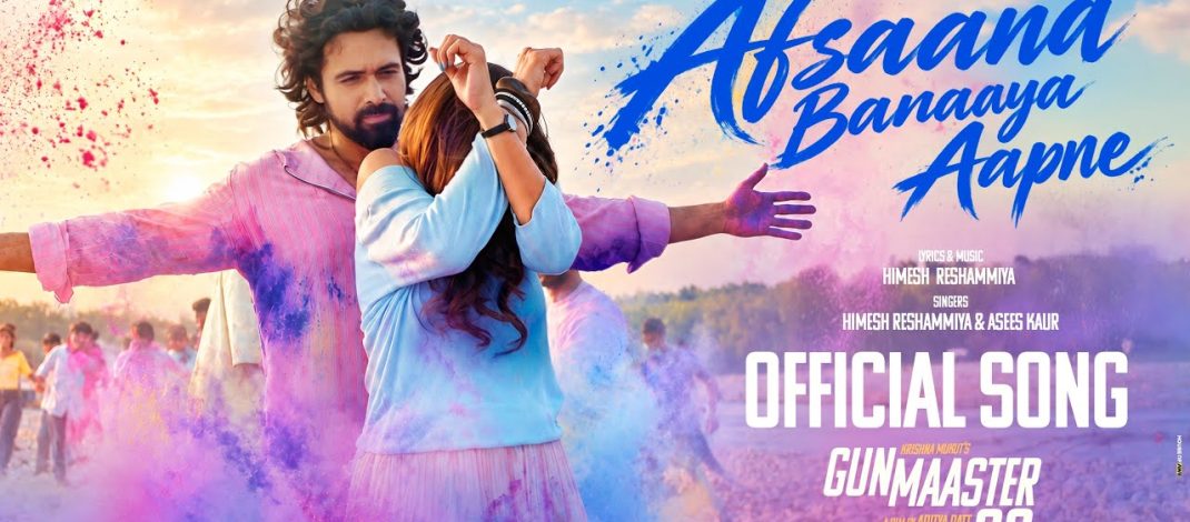 Afsaana Banaaya Aapne Video Song and Lyrics from Gunmaaster G9 | Himesh Reshammiya Melodies