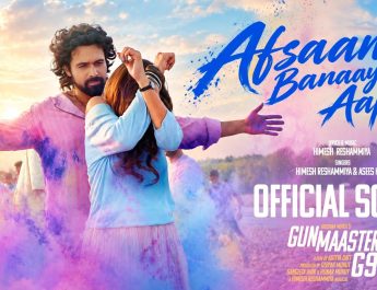 Afsaana Banaaya Aapne Video Song and Lyrics from Gunmaaster G9 | Himesh Reshammiya Melodies